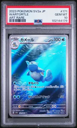 2023 Pokemon SV2a Japanese Wartortle 171/165 Art Rare PSA 10 - Image 1
