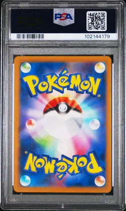 2023 Pokemon SV2a Japanese Wartortle 171/165 Art Rare PSA 10 - Image 2