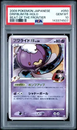 2009 POKEMON JPN BEAT OF THE FRONTIER #050 DRIFBLIM FB-HOLO PSA 10 - Image 1