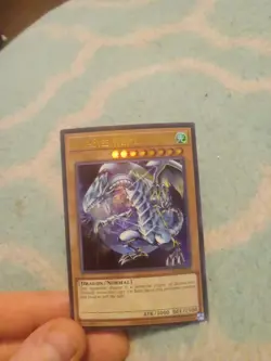 Blue-Eyes White Dragon (Version 3) LCKC-EN001 Legendary Collection Kaiba... - Image 1