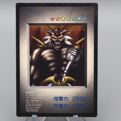 Yu-Gi-Oh KONAMI Zorc PS DM1 Promo Monster Capsule 1998 EX-VG Japanese q329 - Image 1