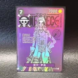 ONE PIECE NICO ROBIN MAGAZINE LIMITED EDITION HOLO (NM) (ALT ART)FAN ART. - Image 1