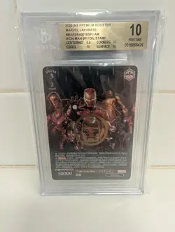 PSA 10 Weiss Schwarz Marvel Premium “I am Iron Man” SP gold stamp MAR/SE40-018SP - Image 1