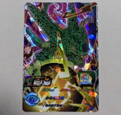 Played - Dragon Ball Heroes card Cell UGM2-039 SR 3star Holo Japanese - Image 1