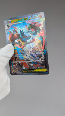 Mega Lucario ex SAR 088/063 m1l: Mega Brave Korean Pokemon Card TCG NM Holo 🇺🇸 - Image 2