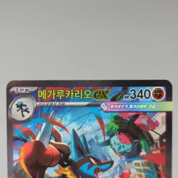 Mega Lucario ex SAR 088/063 m1l: Mega Brave Korean Pokemon Card TCG NM Holo 🇺🇸 - Image 4