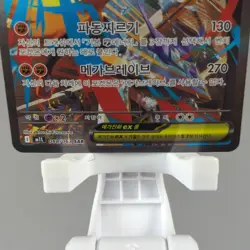 Mega Lucario ex SAR 088/063 m1l: Mega Brave Korean Pokemon Card TCG NM Holo 🇺🇸 - Image 5