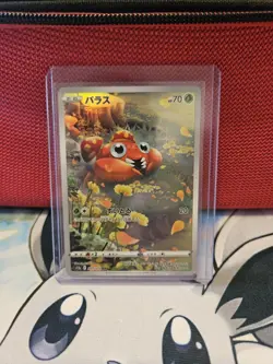 Paras AR 207/172 S12a VSTAR Universe - Pokemon Card Japanese - Image 1