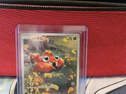 Paras AR 207/172 S12a VSTAR Universe - Pokemon Card Japanese - Image 2