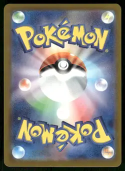 Pokemon Cards Jolteon 135/165 151 Poke Ball Japanese NM - Image 2