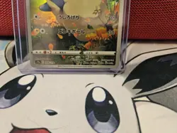 Mareep AR 209/172 S12a VSTAR Universe Japanese Pokemon Card - NM - Image 2