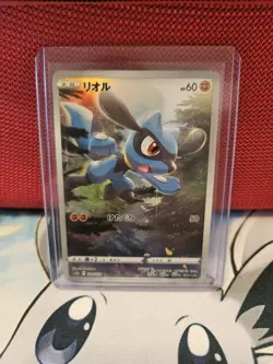 Riolu AR 201/172 S12a VSTAR Universe Japanese Pokemon Card - NM - Image 1