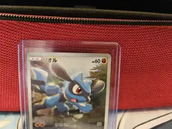 Riolu AR 201/172 S12a VSTAR Universe Japanese Pokemon Card - NM - Image 3