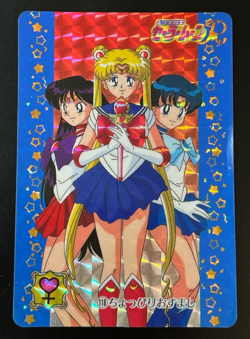 Sailor Moon Cards TCG No.118 Sailor Moon Mercury Mars Made in Japan Bandai 1993 - Image 1