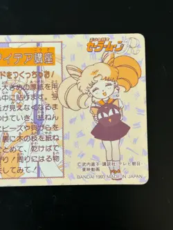 Sailor Moon Cards TCG No.118 Sailor Moon Mercury Mars Made in Japan Bandai 1993 - Image 5