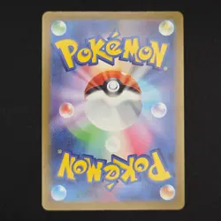 Pokemon TC Card Mimikyu 341/190 SV4a Shiny Treasure ex AR *Japanese* - NM - Image 2