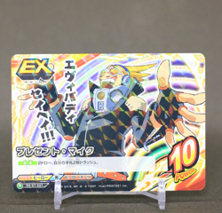 EX EXTRA HA-01-057 My Hero Academia TCG Tag Card Game japanese - Image 1