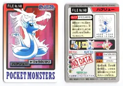 Dragonair NO. 148 Bandai Carddass Series 3-4 1997 Japanese Pokemon TCG MP - Image 1