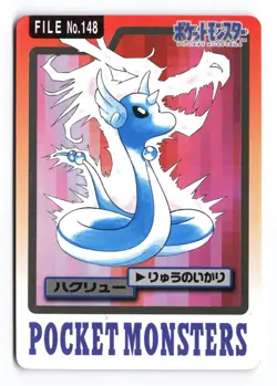 Dragonair NO. 148 Bandai Carddass Series 3-4 1997 Japanese Pokemon TCG MP - Image 2