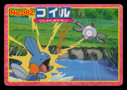 MP - Pokemon Japanese Magnemite VS Mudkip No. 082 Topsun Top sun Anime Battle - Image 1