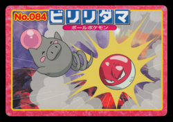 LP - Pokemon Japanese Voltorb VS Spoink No. 084 Topsun Top sun Anime Battle - Image 1