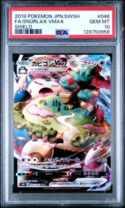 2019 POKEMON JPN SWORD & SHIELD SHIELD #046 FULL ART/SNORLAX VMAX PSA 10 - Image 1