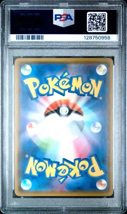 2019 POKEMON JPN SWORD & SHIELD SHIELD #046 FULL ART/SNORLAX VMAX PSA 10 - Image 2