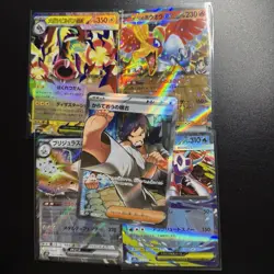Pokemon TCG: Japanese Mega Dream Ex Lot 2 - Image 1