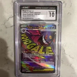 Pokemon Mega Gengar ex 230/193 MEGA ATTACK Japanese Mega Dream CGC 10 Pristine - Image 5