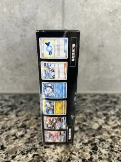 Pokemon Chinese Sun & Moon Stars Collection Booster Box Set B Sealed - Image 2