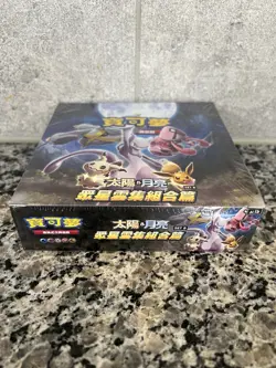 Pokemon Chinese Sun & Moon Stars Collection Booster Box Set B Sealed - Image 3