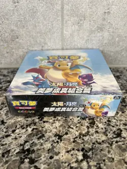 Pokemon Chinese Sun & Moon Dream Come True Booster Box Set A Sealed - Image 3
