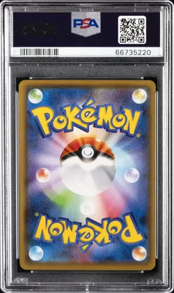 2021 POKEMON JAPANESE S PROMO #208 PIKACHU PSA 10 - Image 2