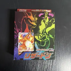 Pokemon Japanese Starter Set Charizard VMAX Deck - Sealed Box Damage - Image 1