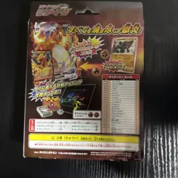 Pokemon Japanese Starter Set Charizard VMAX Deck - Sealed Box Damage - Image 3