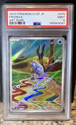 PSA 10 Japanese Pokemon Baxcalibur Evo AR Line (Frigibax PSA 9) Snow Hazard - Image 2