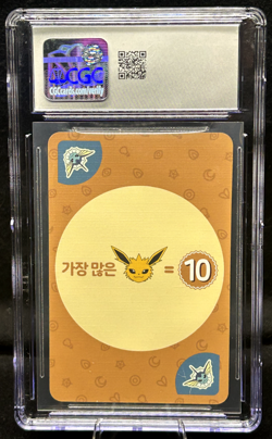 CGC 8.5 Vaporeon Point Salad Eevee Edition Korean Graded Pokemon Card - Image 2