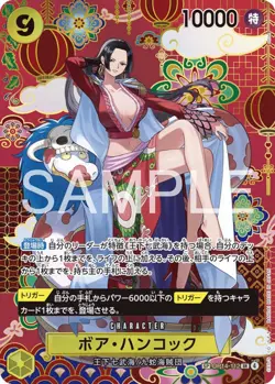 One Piece Card OP-14 The Azure Sea's Seven Booster Box Japanese Sealed US SELLER - Image 4