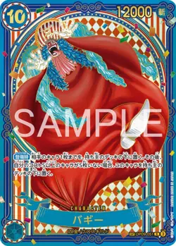 One Piece Card OP-14 The Azure Sea's Seven Booster Box Japanese Sealed US SELLER - Image 5