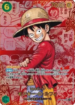 ONE PIECE Card OP-13 Carrying On His Will Booster Box Sealed Japanese US SELLER - Image 3