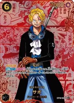 ONE PIECE Card OP-13 Carrying On His Will Booster Box Sealed Japanese US SELLER - Image 4