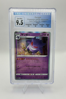 2 Japanese Pokemon CGC Graded Cards, Ancient Roar and Dark Phantasma, MINT! - Image 5