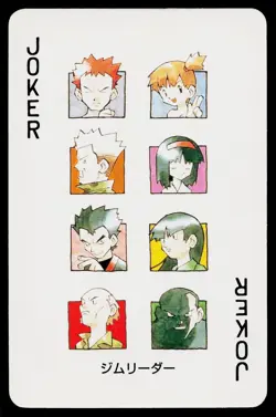 Gym Leaders Joker Pokemon Green Deck Playing Cards Heavily Played - Image 1