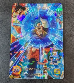 Dragon Ball Heroes card Son Goku SSGSS BM6-047 SR 3star Holo JAPANESE - Image 1