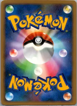 Houndoom DPBP#287 Japanese DP4: Moonlit Pursuit - Pokemon Card - NM - Image 2