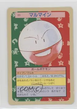 Electrode Topsun Japanese Pokemon Green Back #101 1997 - Image 1