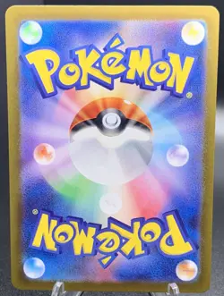 Applin AR 077/066 sv5a Crimson Haze Near Mint Japanese Pokemon Card - 2024 - Image 2