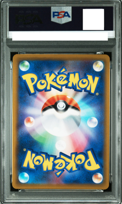 PSA10 Mewtwo-Rev.foilL Start Deck 100 #170 Sword & Shield Pokemon Card 2021 JPN - Image 2