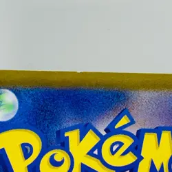 Alakazam ex SAR 203/165 SV2a Pokemon Card 151 - Pokemon Card Japanese - Image 3