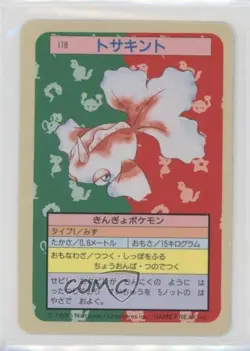 Goldeen Topsun Japanese Pokemon Blue Back #118 1997 - Image 1